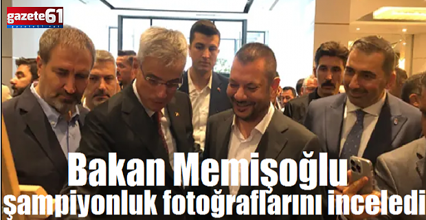 Bakan Memişoğlu'ndan şampiyonluk fotoğraflarını inceledi